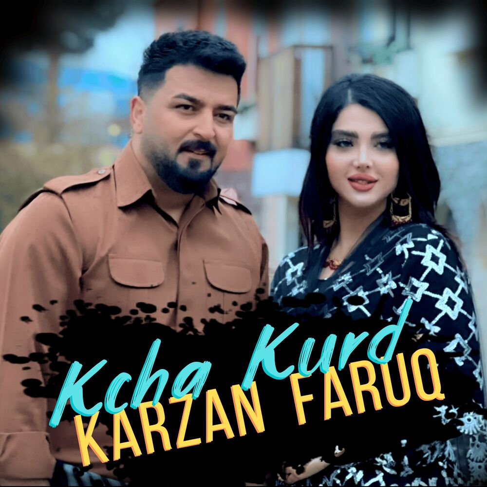 کچە کورد